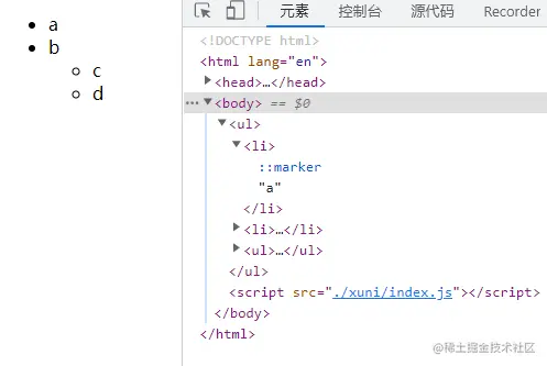 image-20220619173244822