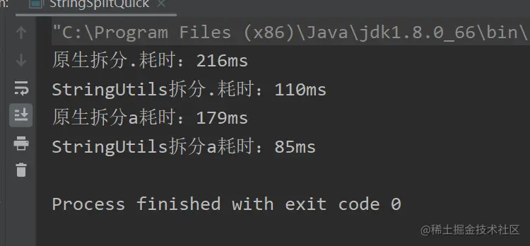 【Java实用技术】字符串的拆分怎么最快？