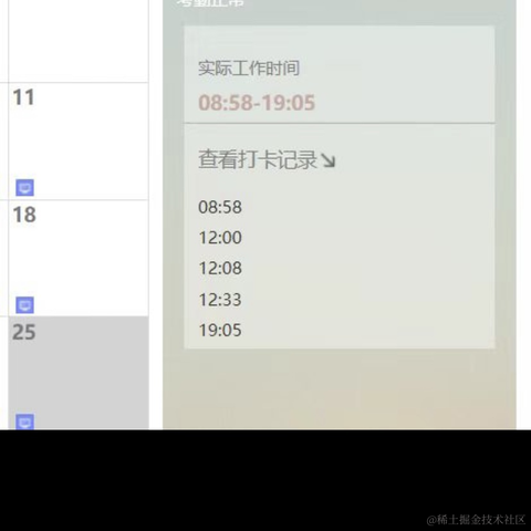 daretodream于2022-01-07 15:26发布的图片