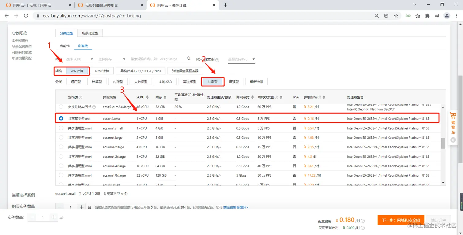 image-20220112234222663