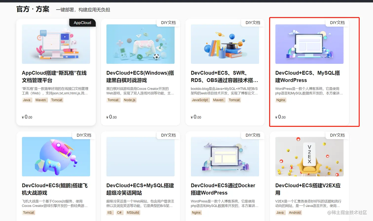 image-20221204215048328