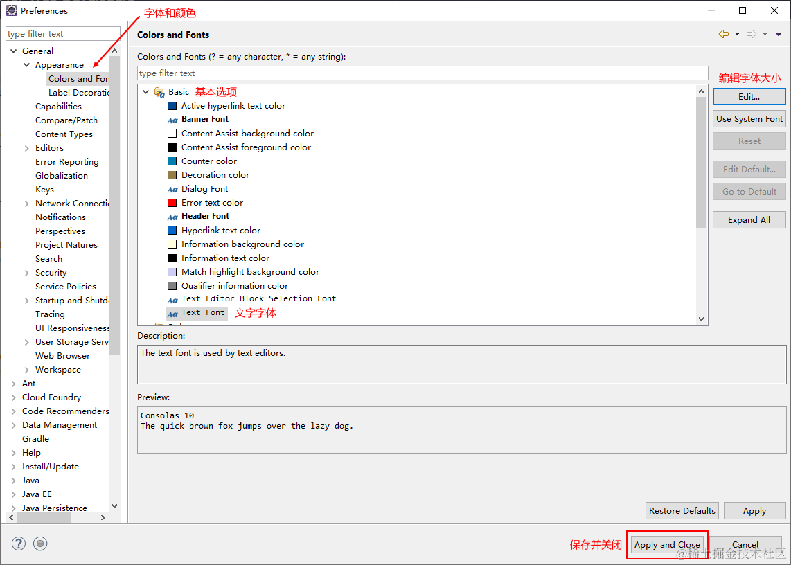 image-20200720191822678