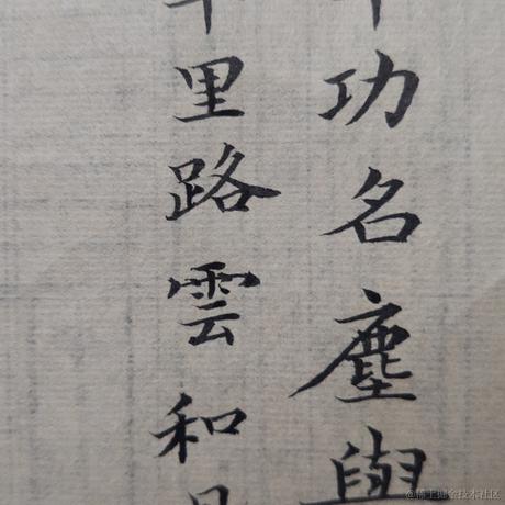 tangfadeqiongsi于2020-12-31 10:18发布的图片