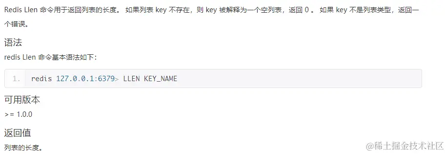 image-20230910153032543