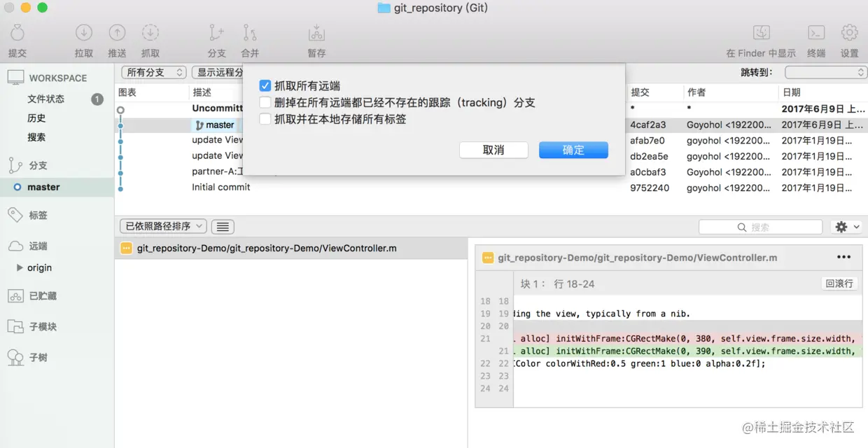 开发者A 抓取最新版本
