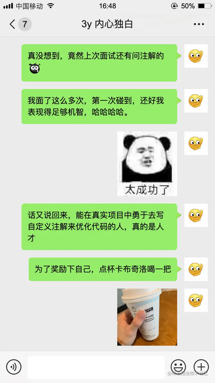 【对线面试官】Java泛型