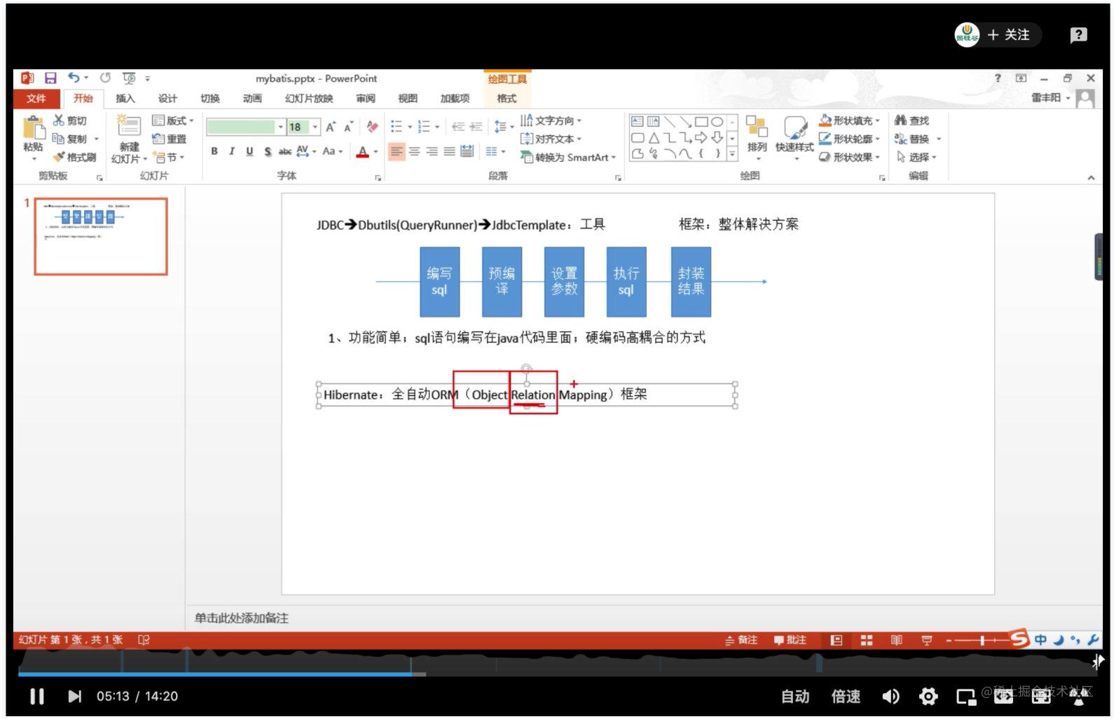 b站java开发_Stream java_https://bianchenghao6.com/blog_Java_第17张