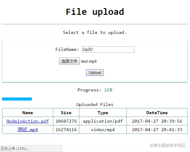 fileUpload