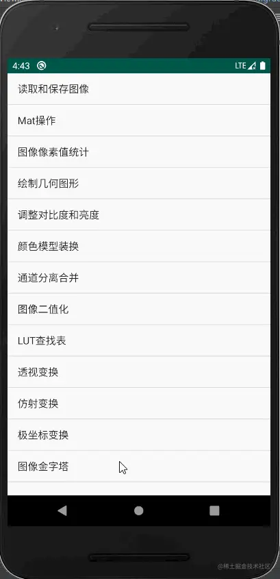 为了看清宽度充满