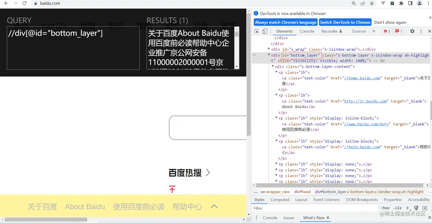 image-20220815204215898.png