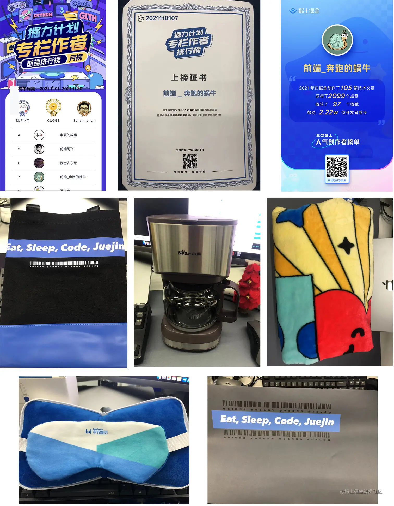 掘金.jpg