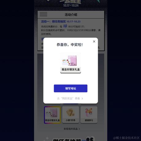 蓝色的火山于2023-10-18 10:08发布的图片