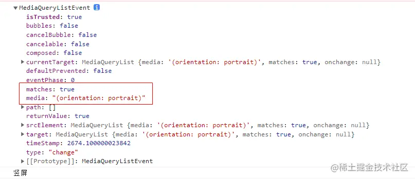 JavaScript 监听移动端横竖屏状态的几种方式我正在参加「掘金·启航计划」 方案1: orientationcha - 掘金