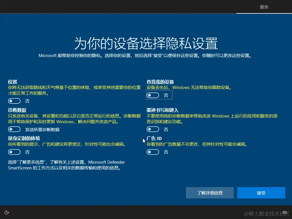 image-20230725232555231