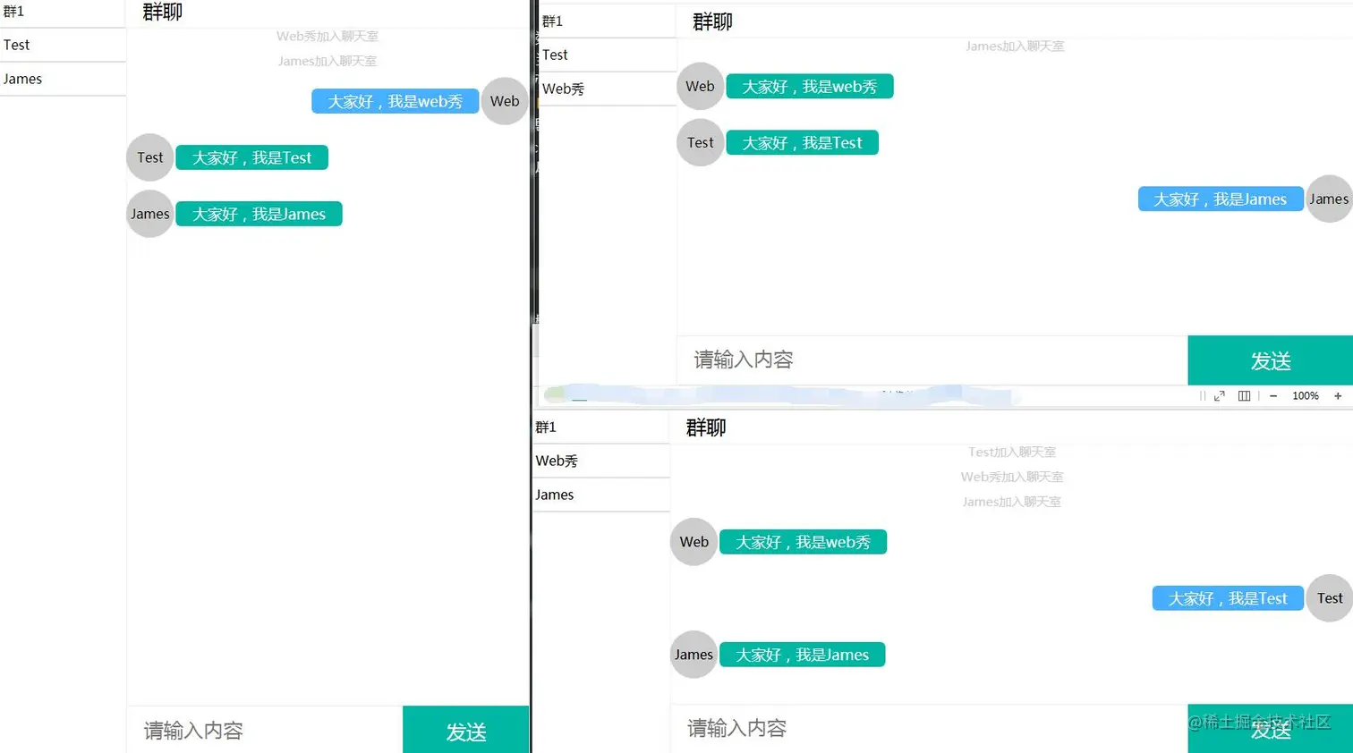 Nodejs + WebSocket + Vue 一对一、一对多聊天室 - 第三章
