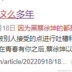 知名菜鸟于2023-01-05 15:22发布的图片
