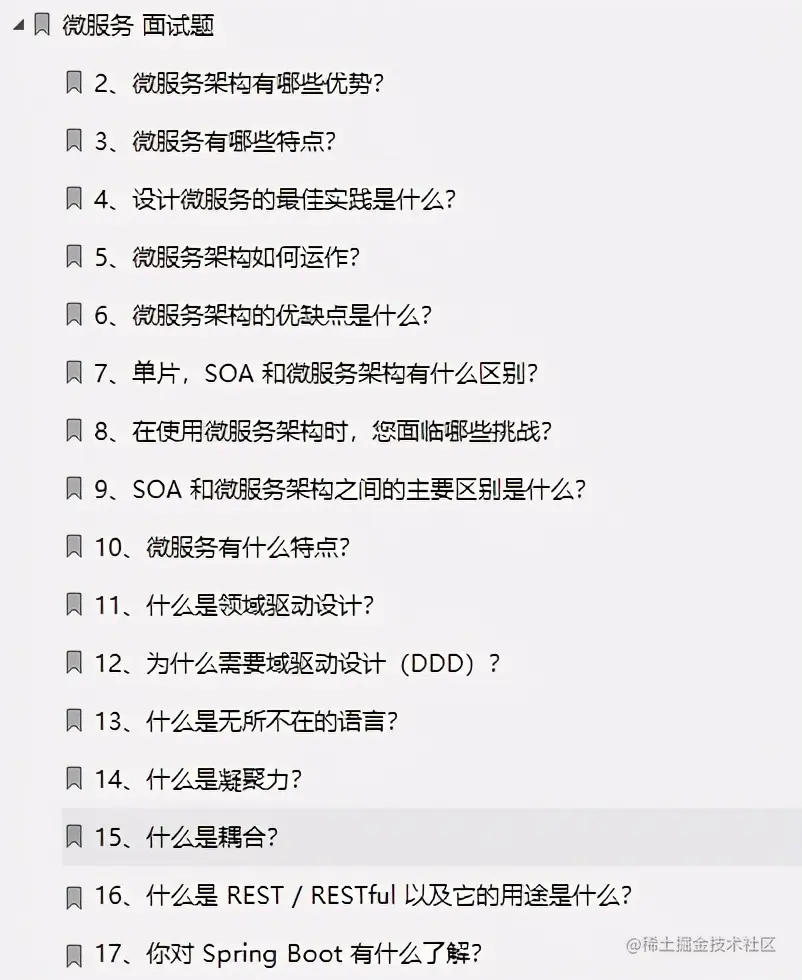 阿里大牛亲码1222道Java岗面试真题！（2021全彩版）