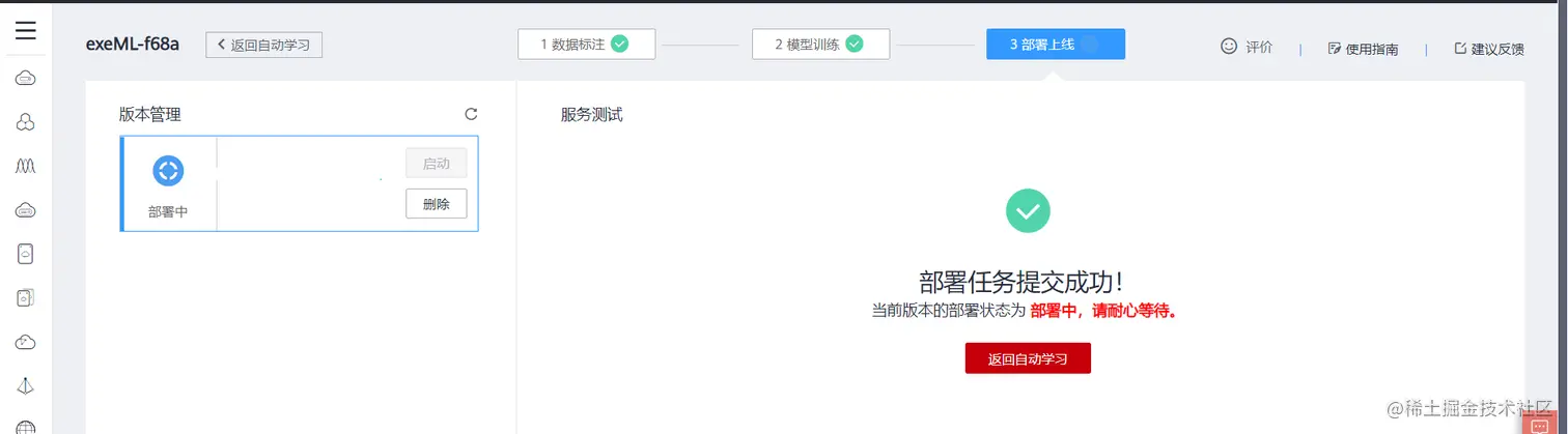 image-20220125141424048