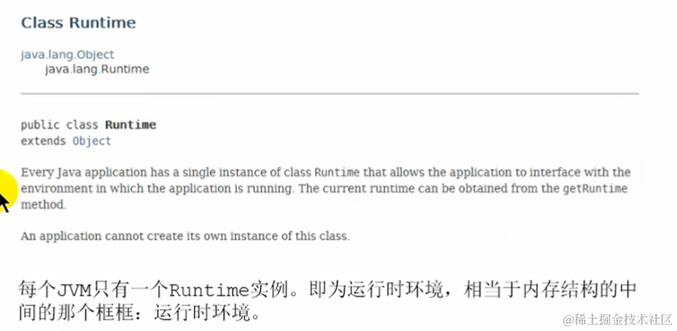 image-20230421235710210