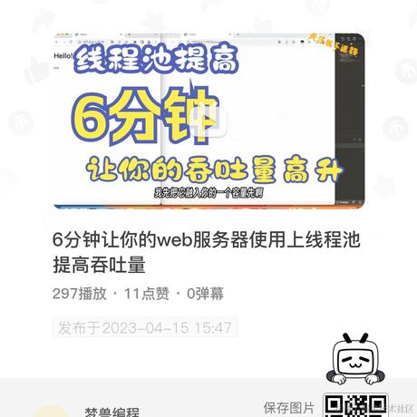 傻梦兽于2023-04-17 13:02发布的图片