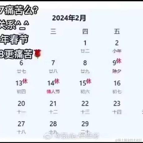 L哈哈于2023-10-11 11:22发布的图片