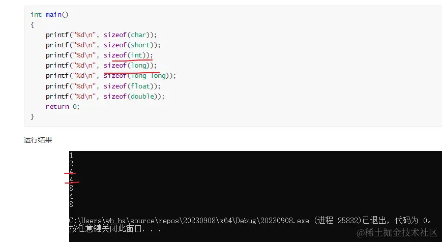 image-20231008220442191