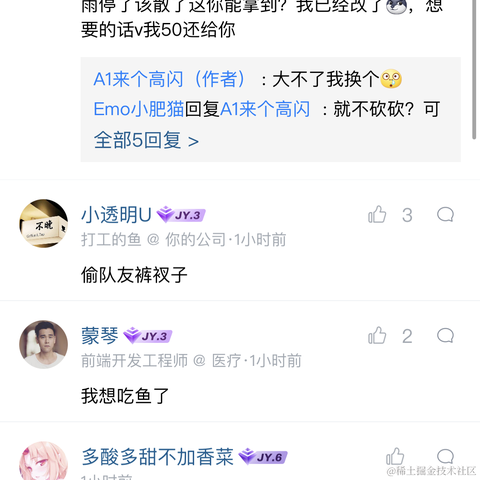 A1来个高闪于2023-02-02 16:19发布的图片
