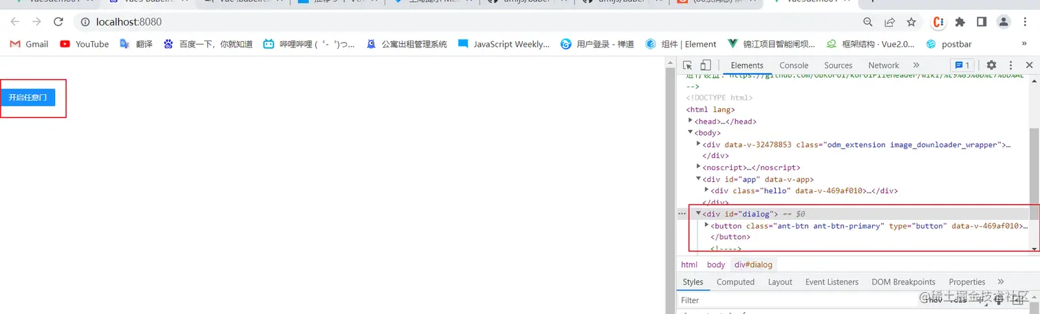 image-20220803211617857