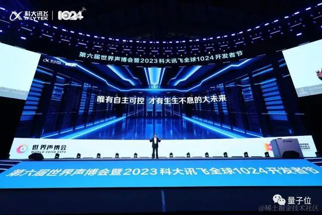 讯飞星火：整体超越ChatGPT，医疗超越GPT4！一手实测在此