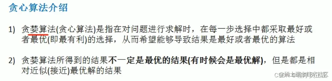 [外链图片转存失败,源站可能有防盗链机制,建议将图片保存下来直接上传(img-E8MYCOah-1647520188271)(C:\Users\许正\AppData\Roaming\Typora\typora-user-images\image-20220317110454963.png)]