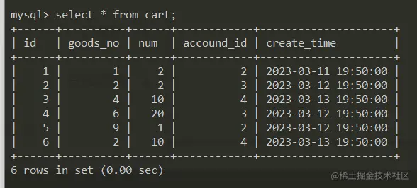 image-20230723145520172