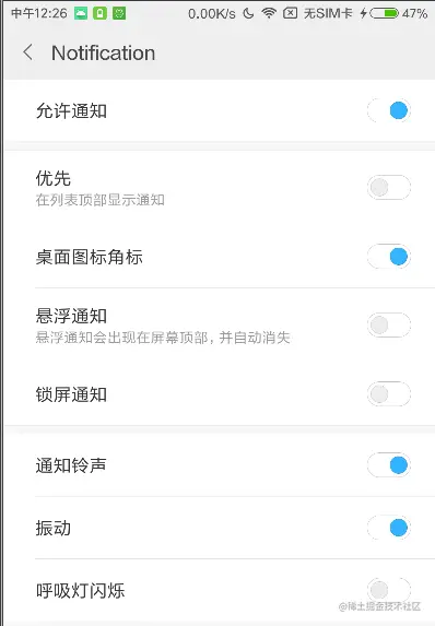 image-20201227122733496