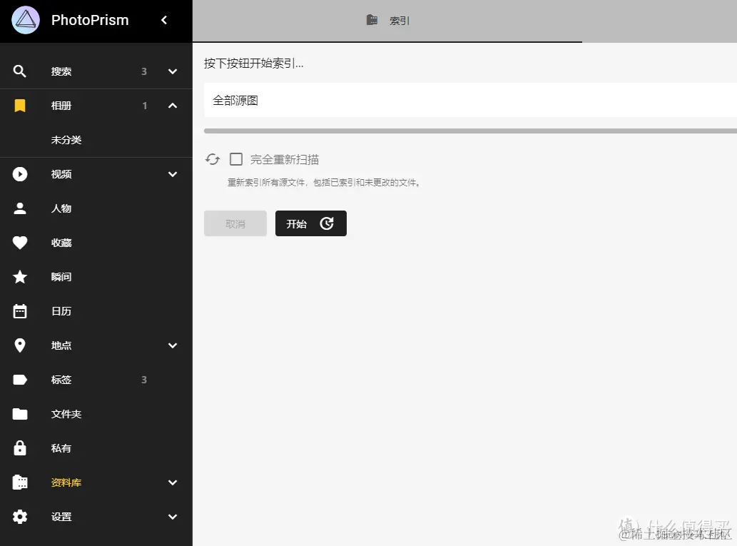 8年旧笔记本电脑升级固态硬盘打造家用“nas+相册”服务器-软件 PhotoPrism 篇
