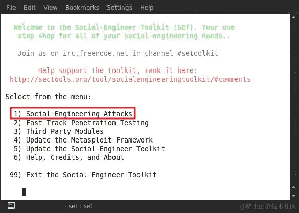 理解社会工程工具包