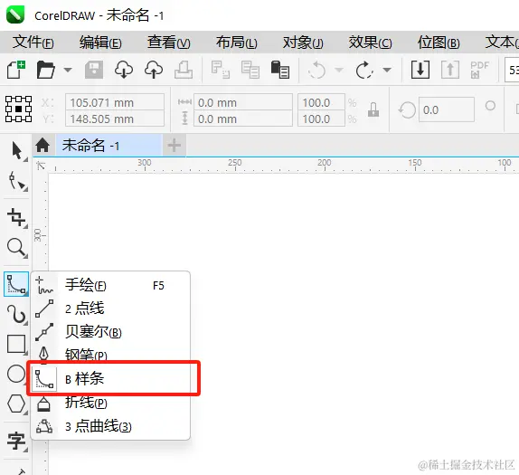 点击使用工具