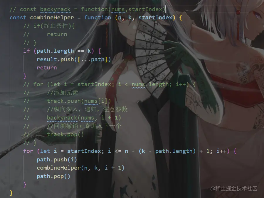 image-20221011113440405