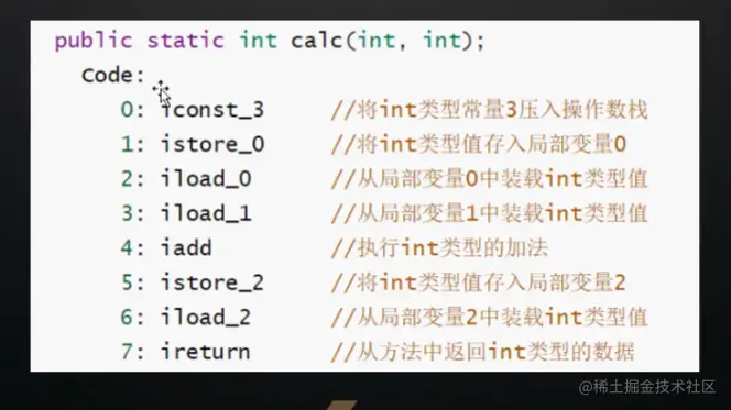 image-20220907151030417