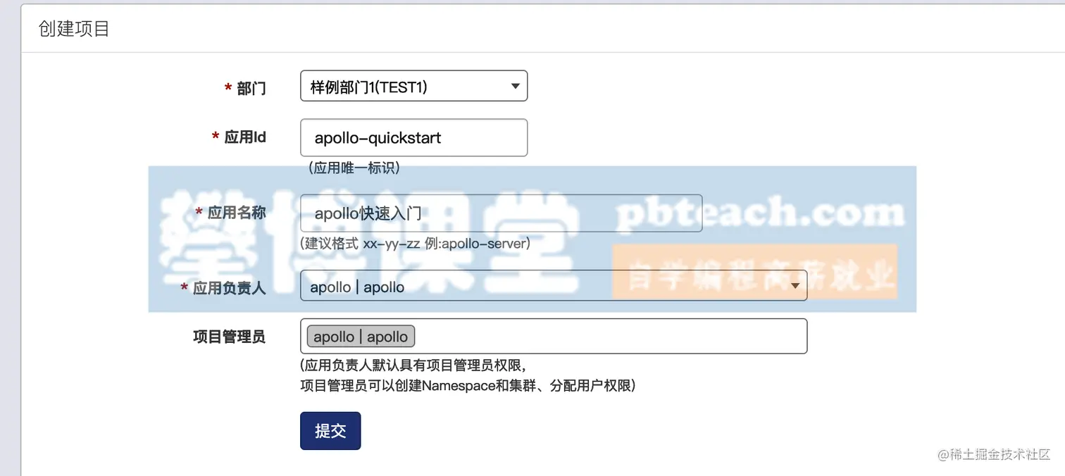 image-20190919144634885