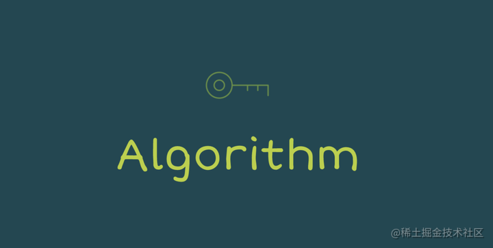 算法专栏