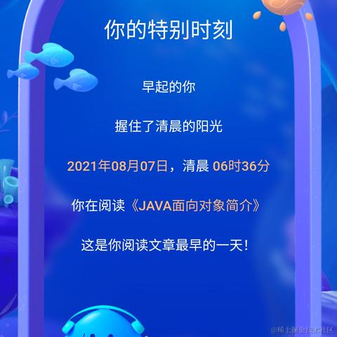 奔跑吧鸡翅于2022-01-13 13:28发布的图片