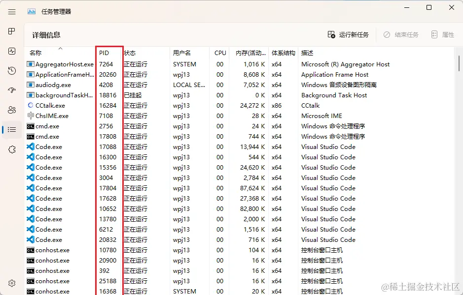 image-20230108195736549