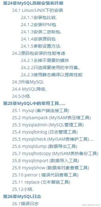 二面余额宝也能拿下offer？顺利定级阿里P8，一定要狂刷的面试题