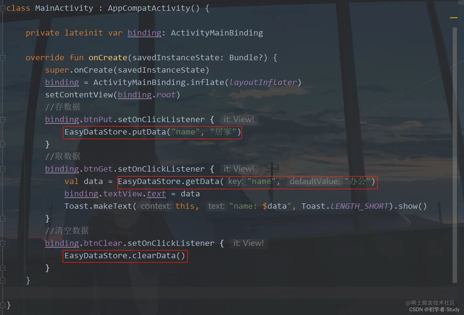 在这里插入图片描述