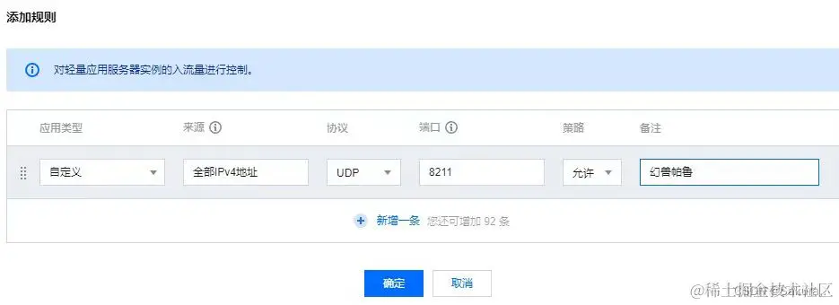添加图片注释，不超过 140 字（可选）