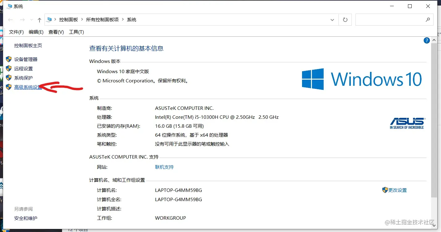 Inked屏幕截图 2021-11-16 203138_LI.jpg