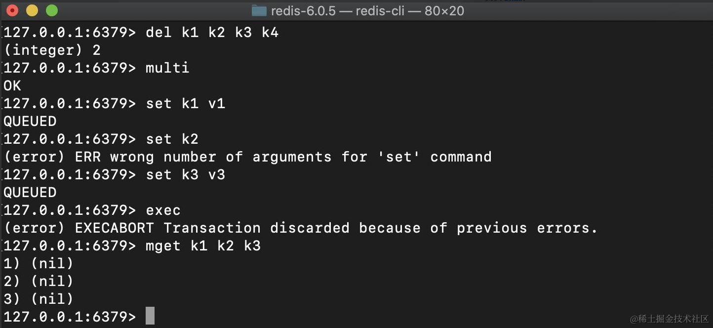 灵魂一击啊！不支持原子性的Redis事务也叫事务吗？