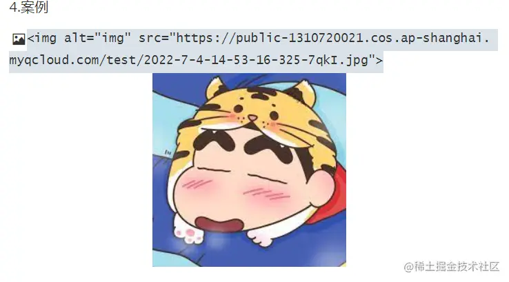 image-20220704225617738