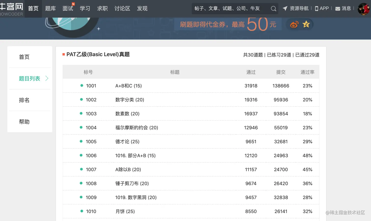 image-20201030201224705