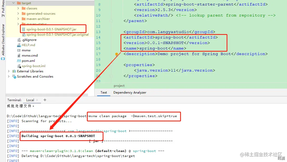 image-20210811120336546