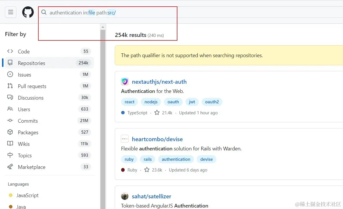 文件名，路径搜索